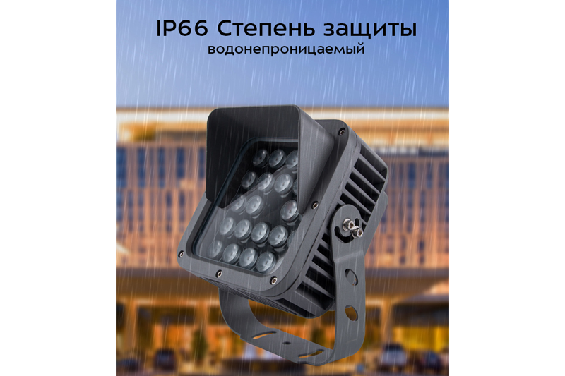 Скрибо Мидл 24Вт
