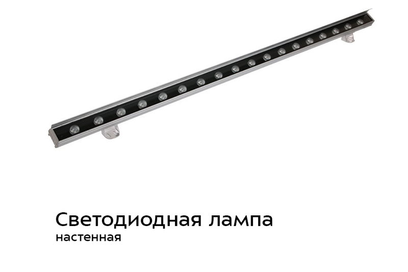 Согнум Соло 12Вт