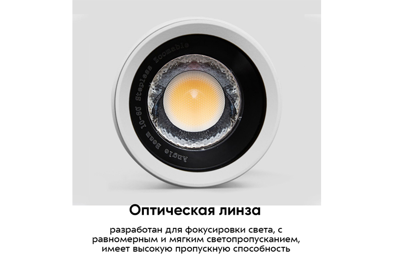 Люмифор Мини 10Вт