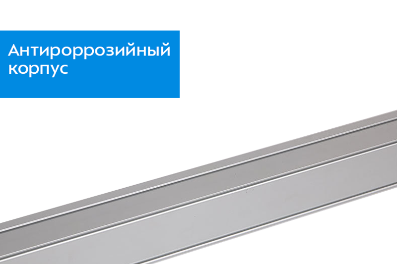 Согнум Соло 24Вт