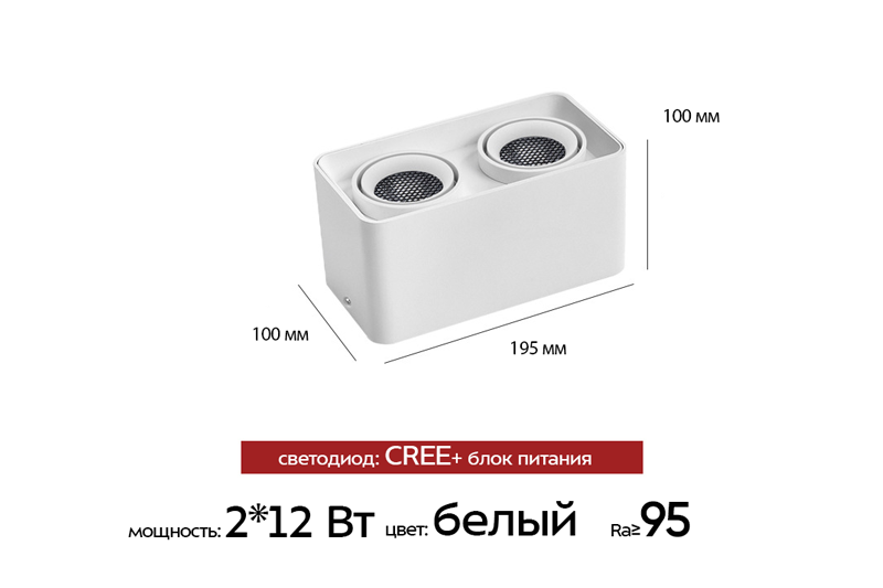 Виструм Мини 12Вт