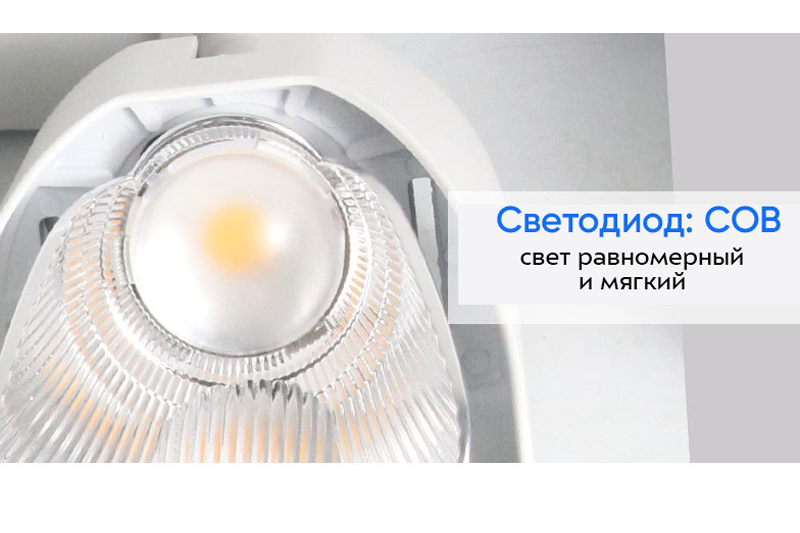 Кронум Соло 40Вт