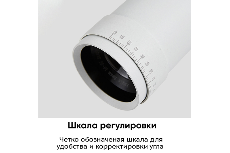 Люмифор Мини 10Вт