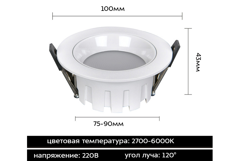 Люмикор Миди 15Вт
