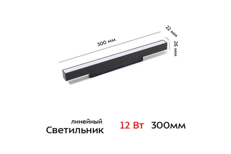 Мильтис Энгл 24Вт