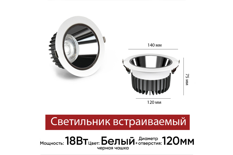 Раптум Мини 7Вт