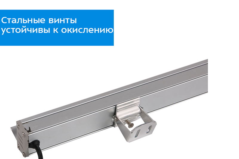 Согнум Соло 12Вт
