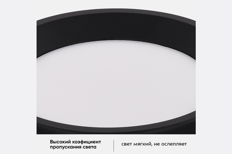 Вектум Мини 5Вт