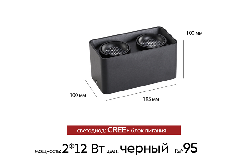 Виструм Мини 12Вт