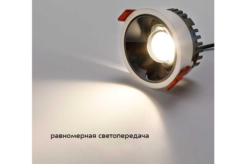 Интрум Миди 7Вт