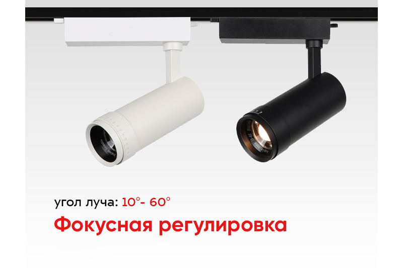 Люмифор Миди 20Вт