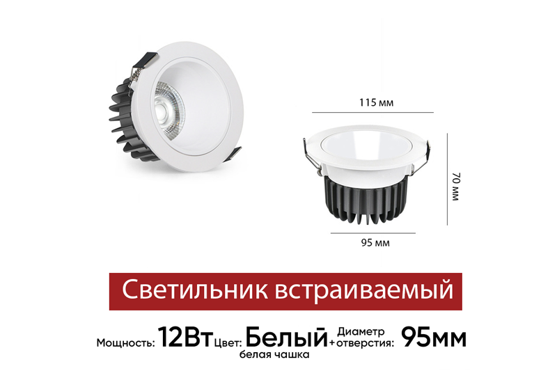 Раптум Мини 7Вт