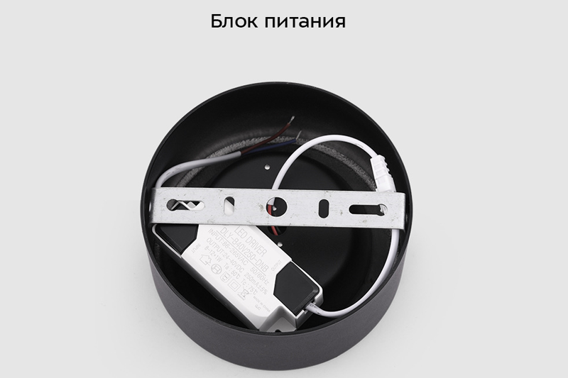 Вектум Миди 9Вт