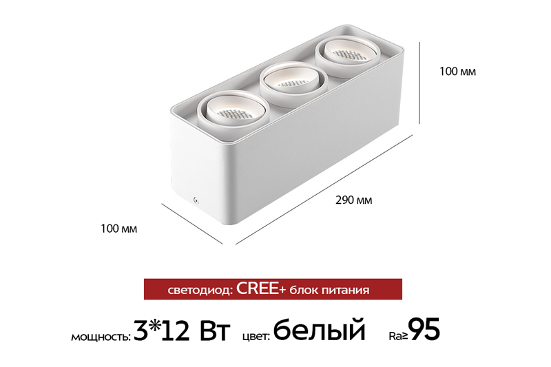 Виструм Мини 12Вт
