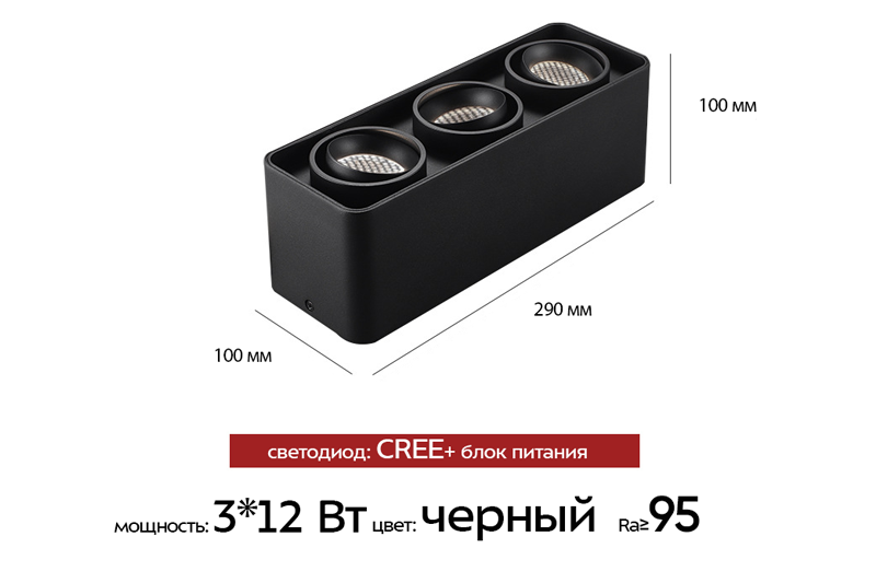 Виструм Мини 12Вт