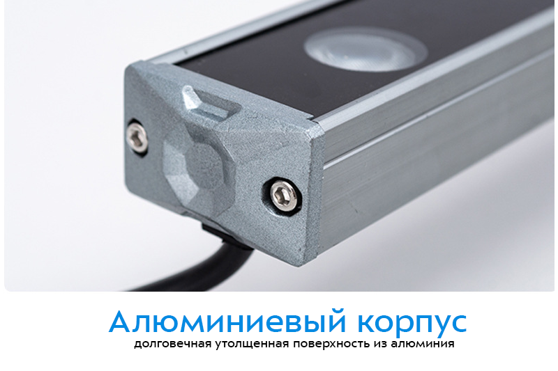 Аспер Соло 18Вт