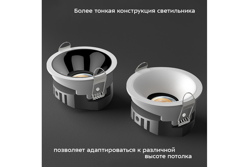 Интрум Миди 7Вт