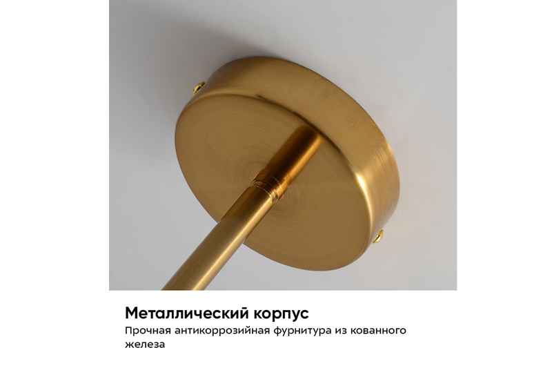 Дикструм Соло 16Вт