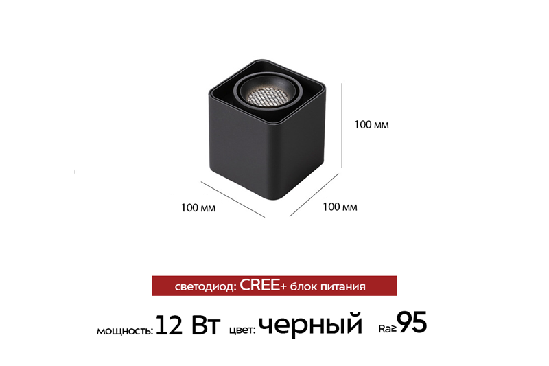 Виструм Макси 3×12Вт