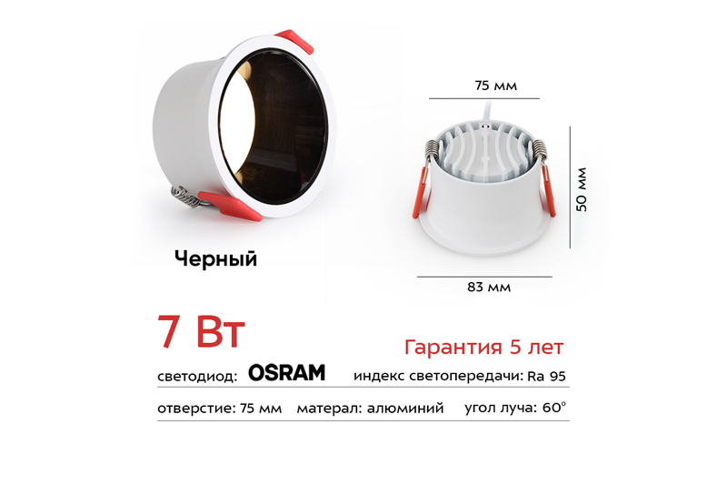 Литис Мидл 12Вт