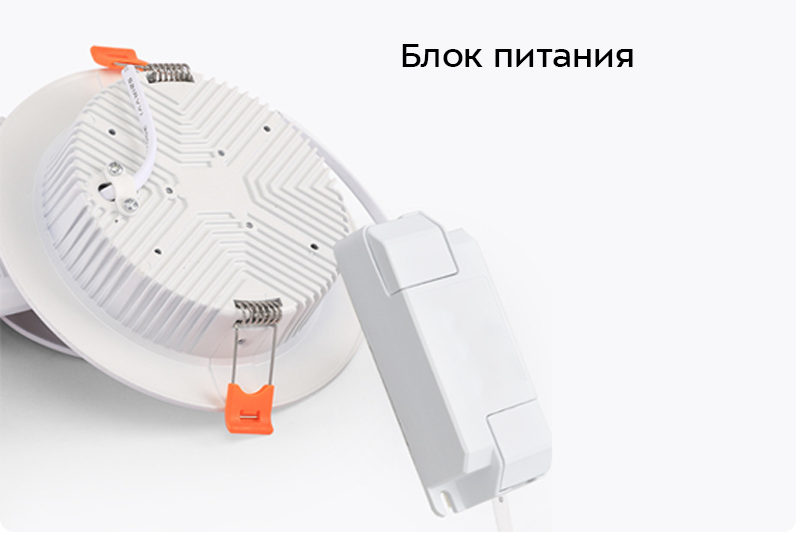 Игнес Норми 18Вт