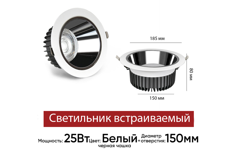 Раптум Мини 7Вт