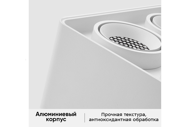 Виструм Макси 3×12Вт