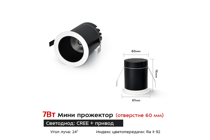 Форми Миди 3Вт