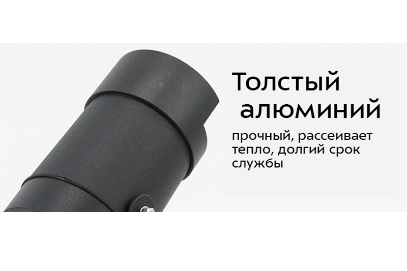 Мугнус Мини 5Вт