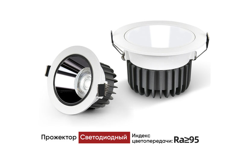 Раптум Мини 7Вт