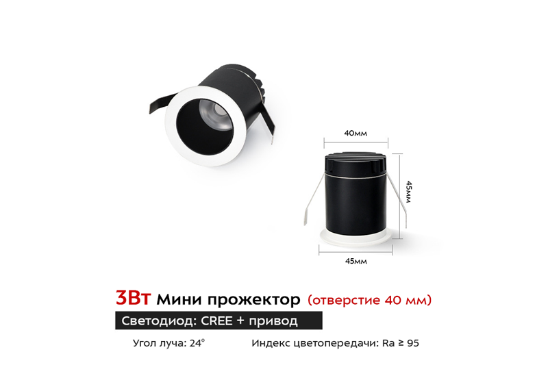 Форми Миди 3Вт