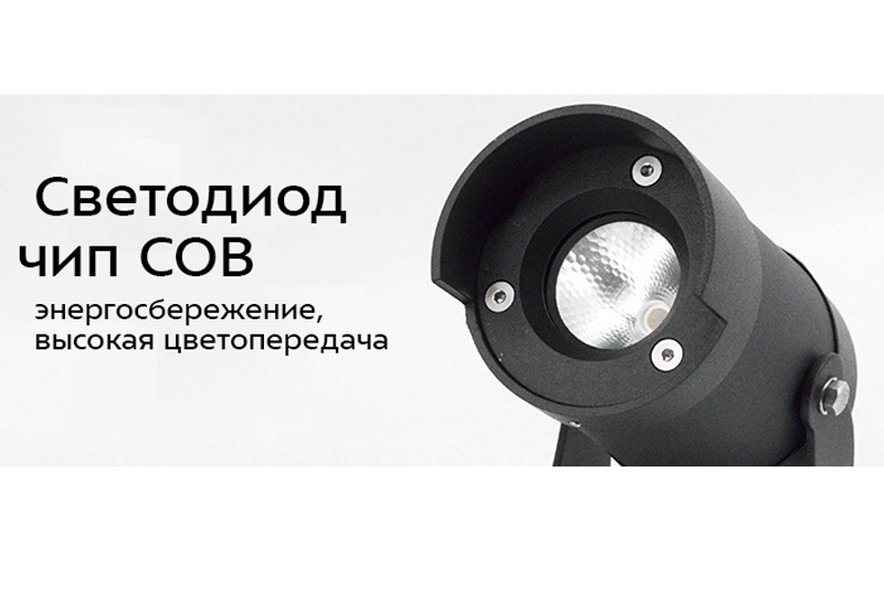 Мугнус Макси 18Вт