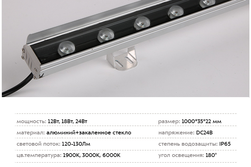 Согнум Соло 24Вт
