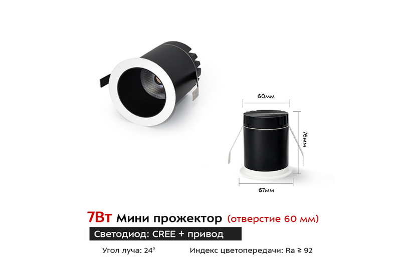 Форми Миди 3Вт