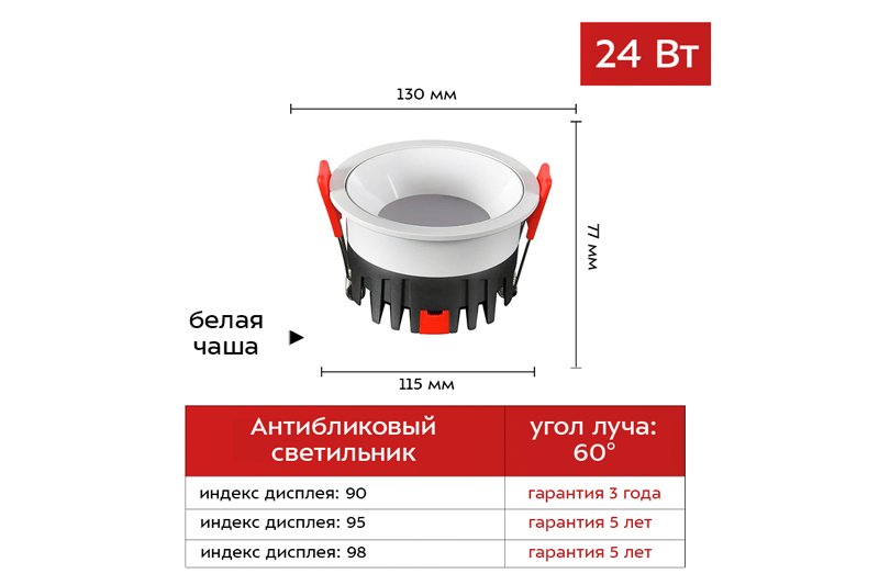 Спукто Макси 30Вт