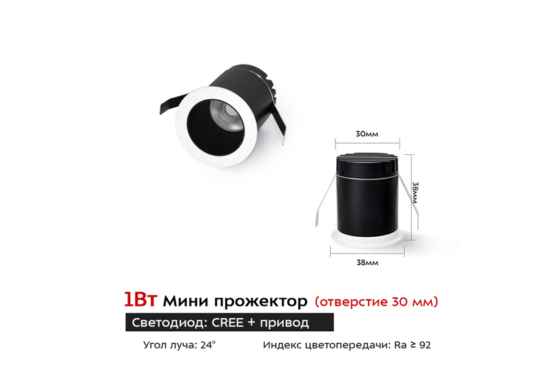 Форми Миди 3Вт