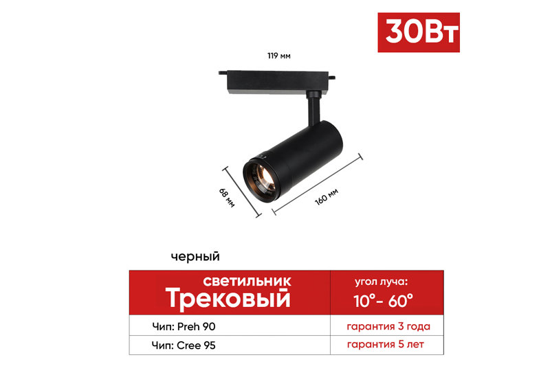Аврорум Мини 10Вт
