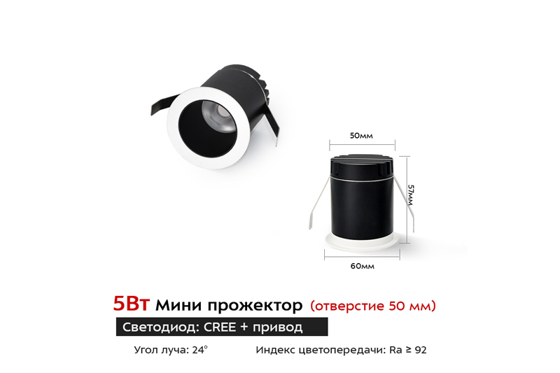 Форми Миди 3Вт