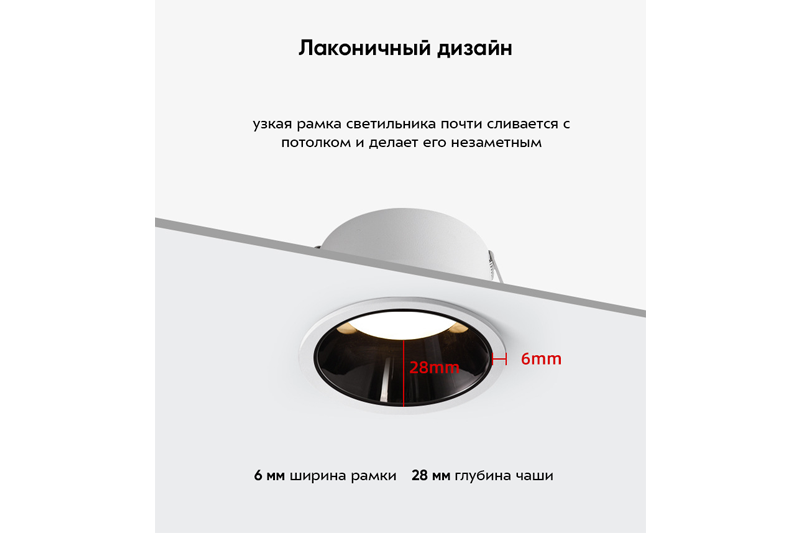 Литис Мидл 12Вт