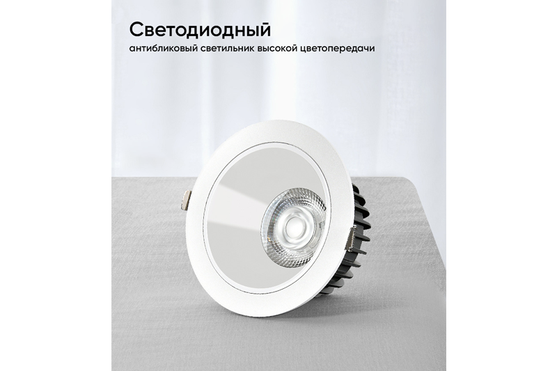 Раптум Макси 25Вт