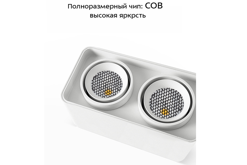 Виструм Макси 3×12Вт