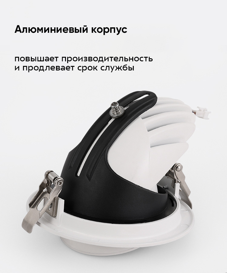 Мирес Макси 35Вт