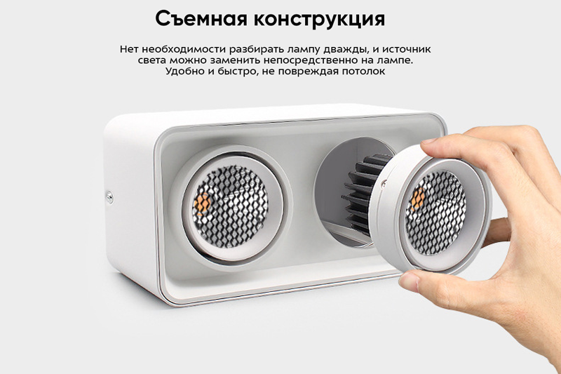 Виструм Мини 12Вт