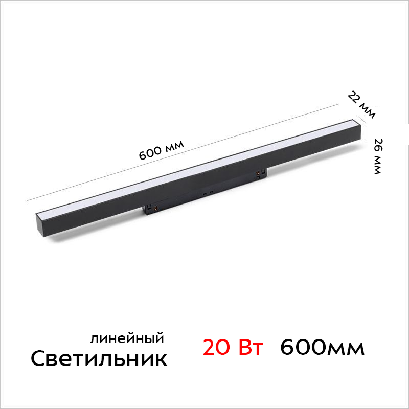 Мильтис Макси 30Вт