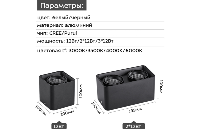 Виструм Мини 12Вт