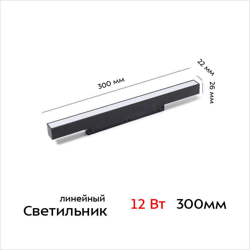 Мильтис Макси 30Вт
